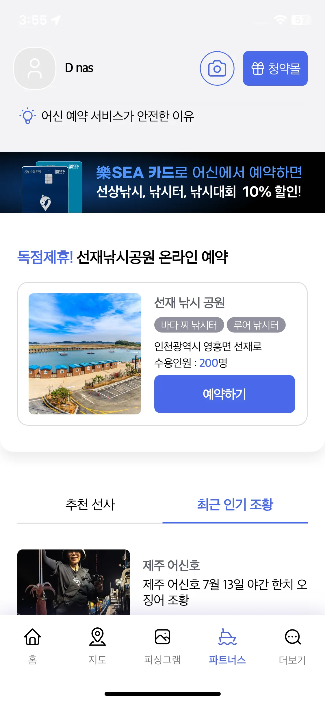 Test Image 2